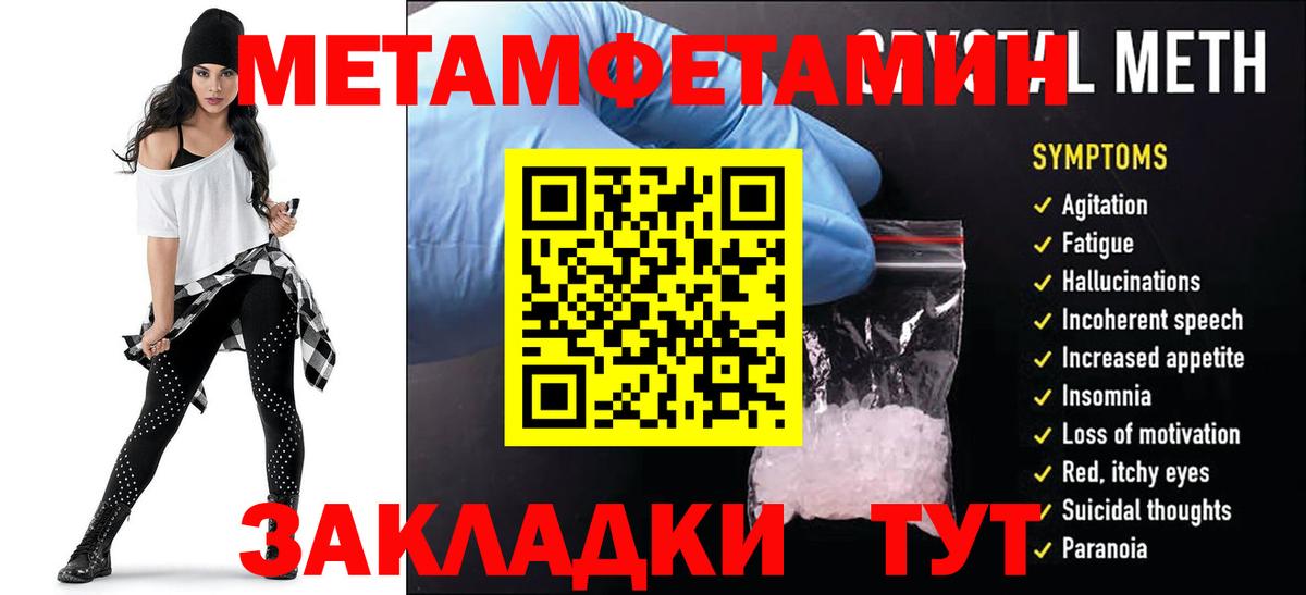 Нарьян-Мар  Амфетамин  Вход с VPN  АМФ Розовый  АМФ 