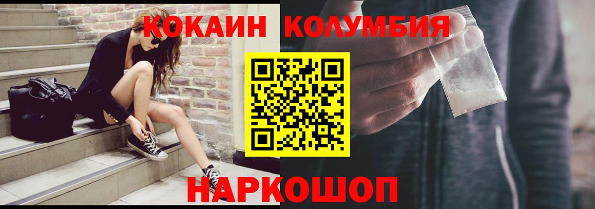 Нарьян-Мар  Кокаин Эквадор  Вход с VPN 