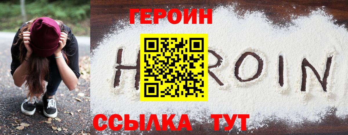 Конопля  Вейп ТГК  Как найти наркотики?  COCAIN  ГАШ  Меф МЯУ МЯУ   Нарьян-Мар  A-PVP СОЛЬ   Вход с VPN 
