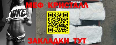 мефедрон VHQ Будённовск