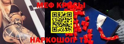 стафф Бузулук
