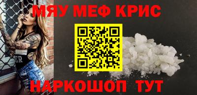 mdma Бугуруслан