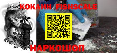 мефедрон VHQ Будённовск