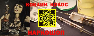стафф Бузулук