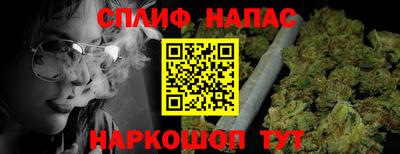 мефедрон VHQ Будённовск