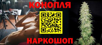 стафф Бузулук