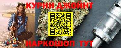 соль курить ск Канаш