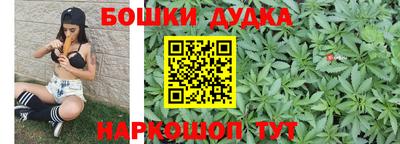 стафф Бузулук