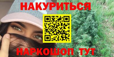 стафф Бузулук