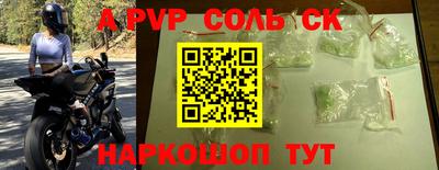мефедрон VHQ Будённовск