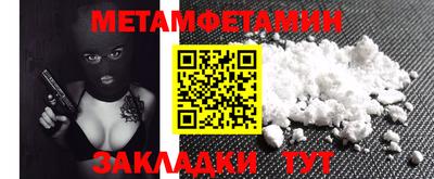 каннабис Волжский