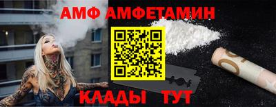 таблы Волгодонск