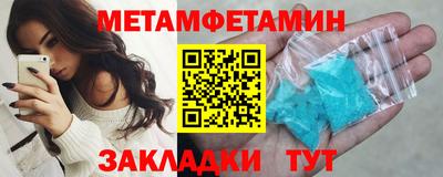мефедрон VHQ Будённовск