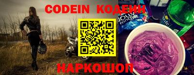мефедрон VHQ Будённовск