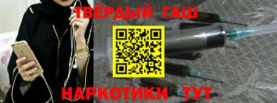 стафф Бузулук