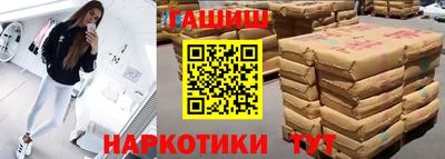 мефедрон VHQ Будённовск