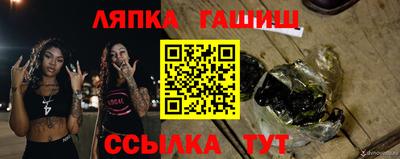 стафф Бузулук