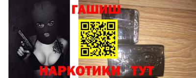 стафф Бузулук