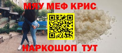 стафф Бузулук