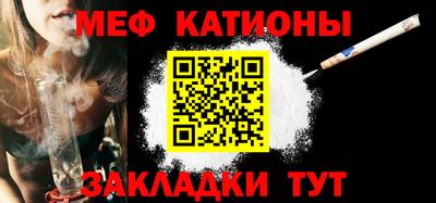 стафф Бузулук