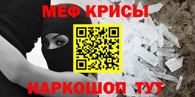 стафф Бузулук