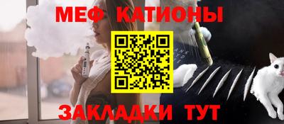 мефедрон VHQ Будённовск