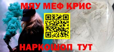 стафф Бузулук