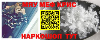 mdma Бугуруслан
