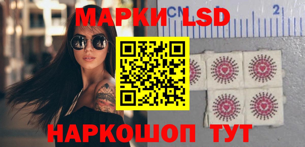 ЛСД экстази ecstasy  Вход с VPN  ЛСД экстази ecstasy  Нарьян-Мар 