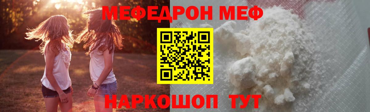 Меф кристаллы Нарьян-Мар