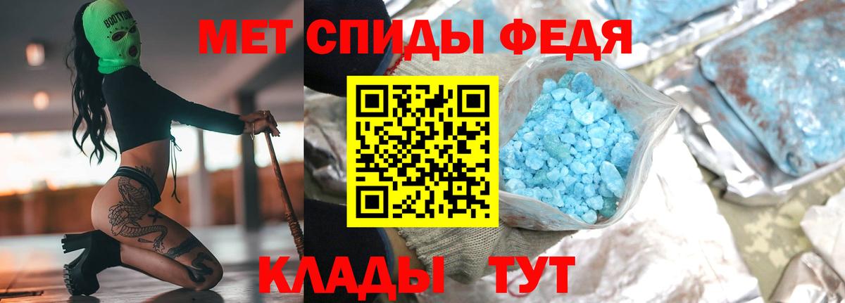 Первитин винт  Вход с VPN  Нарьян-Мар 