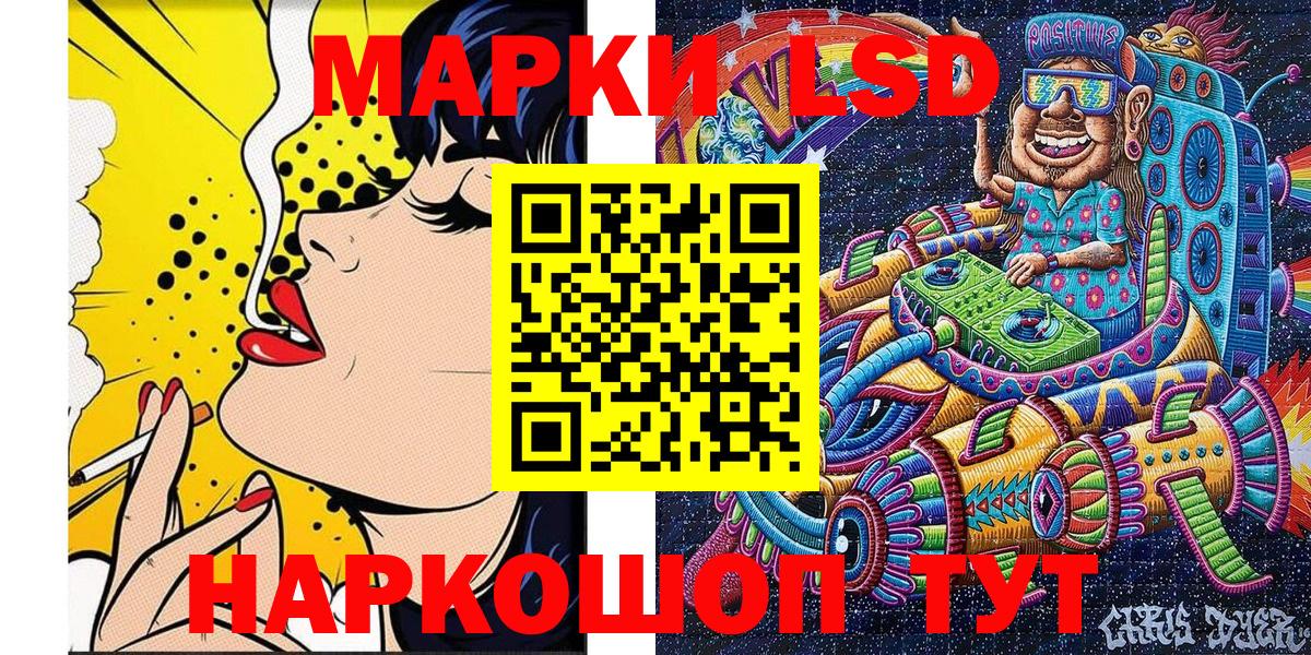 Марки 25I-NBOMe 1,5мг  Вход с VPN  Нарьян-Мар 