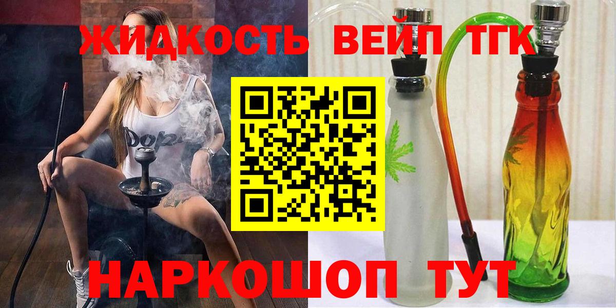 где можно купить   ТГК Wax  Вход с VPN  Нарьян-Мар  Дистиллят ТГК THC oil 