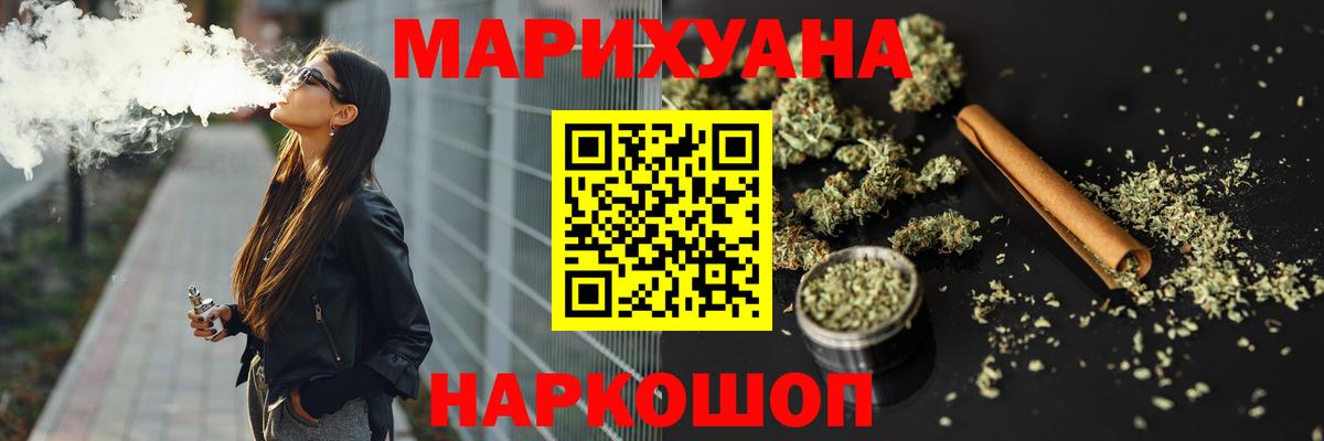 Конопля SATIVA & INDICA Нарьян-Мар