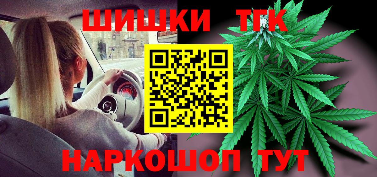 Марихуана планчик  Вход с VPN  Шишки марихуана тримм  Нарьян-Мар  Бошки марихуана Bruce Banner 